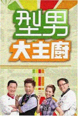 玄幻修仙短剧山村小医仙