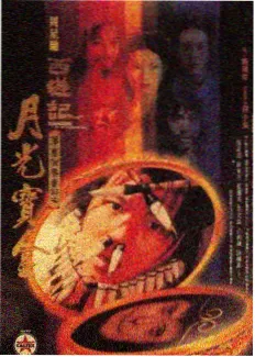 竖屏动画山海食堂在线观看